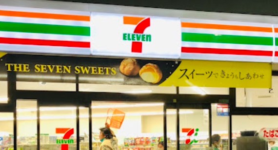 コンビニ　セブンイレブン東日暮里4丁目東店（コンビニ）まで188m