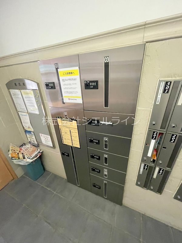 その他共有部分