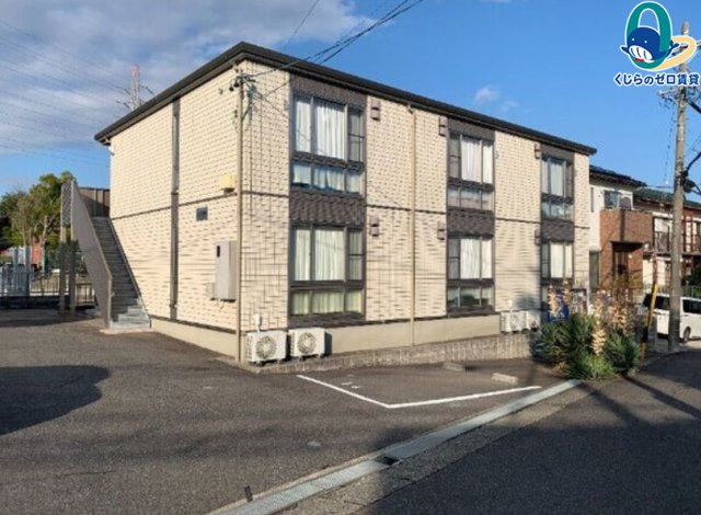 建物外観　くじらのゼロ賃貸は＼仲介手数料0円×初期費用最安×全国対応／