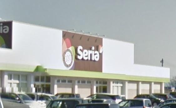 ショッピングセンター　Seria倉敷児島店（ショッピングセンター）まで1816m