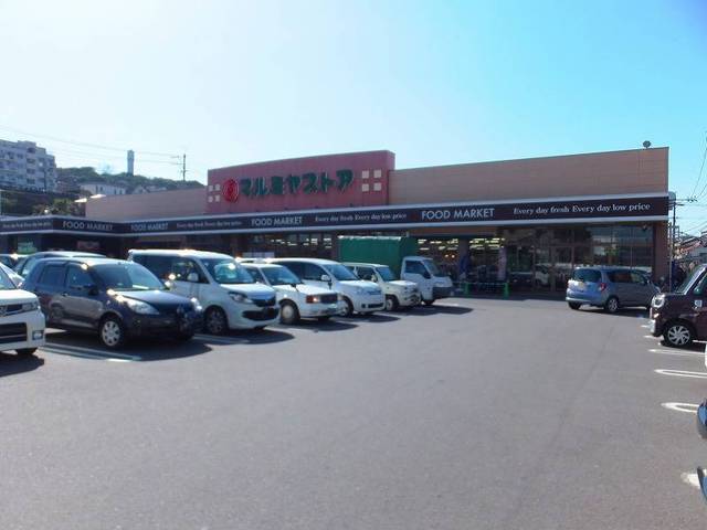スーパー　マルミヤストア金池南店（スーパー）まで925m
