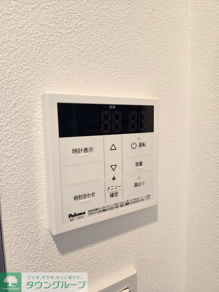 その他設備　設備