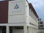 中学校　沼津市立第五中学校（中学校）まで1207m