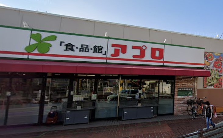 スーパー　食品館アプロ 豊中春日店（スーパー）まで221m