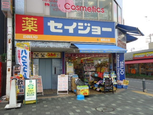 コンビニ　★★セイジョー（コンビニ）まで125m