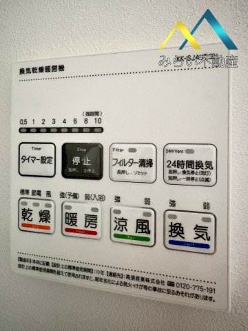 その他　自社撮影写真