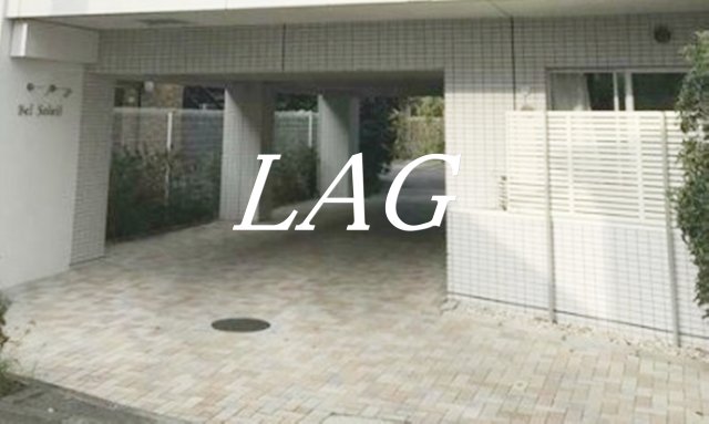その他共有部分　共有通路です。