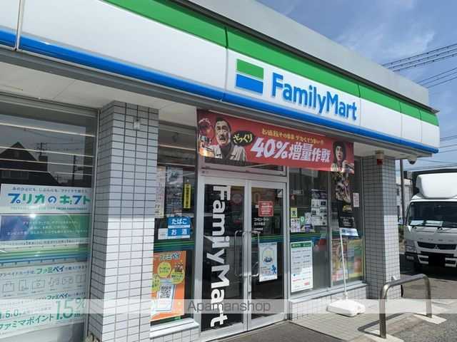 コンビニ　ファミリーマート古川中里店（コンビニ）まで70m