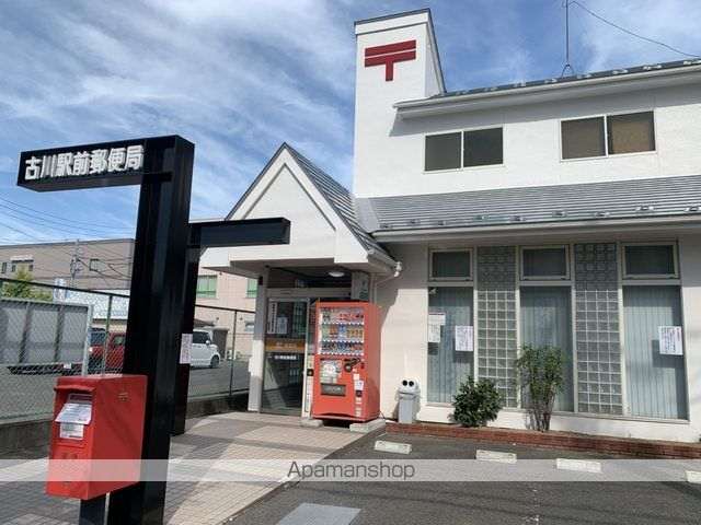 郵便局　古川駅前郵便局（郵便局）まで910m