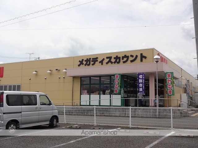 スーパー　ラ・ムー　広丘店（スーパー）まで1800m