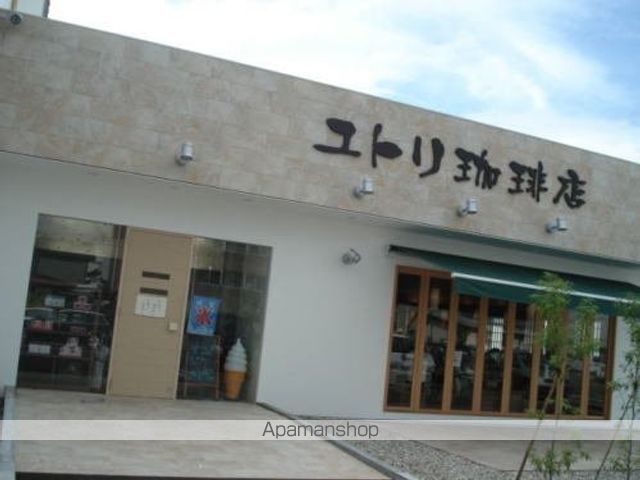 飲食店　ユトリ珈琲店　福井和田店（飲食店）まで800m
