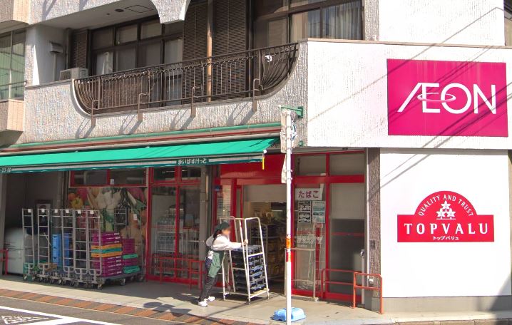 スーパー　まいばすけっと 早稲田鶴巻町店（スーパー）まで332m