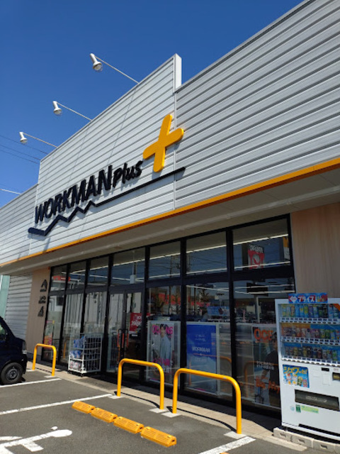 ショッピングセンター　ワークマンプラス相模原宮下店（ショッピングセンター）まで1110m
