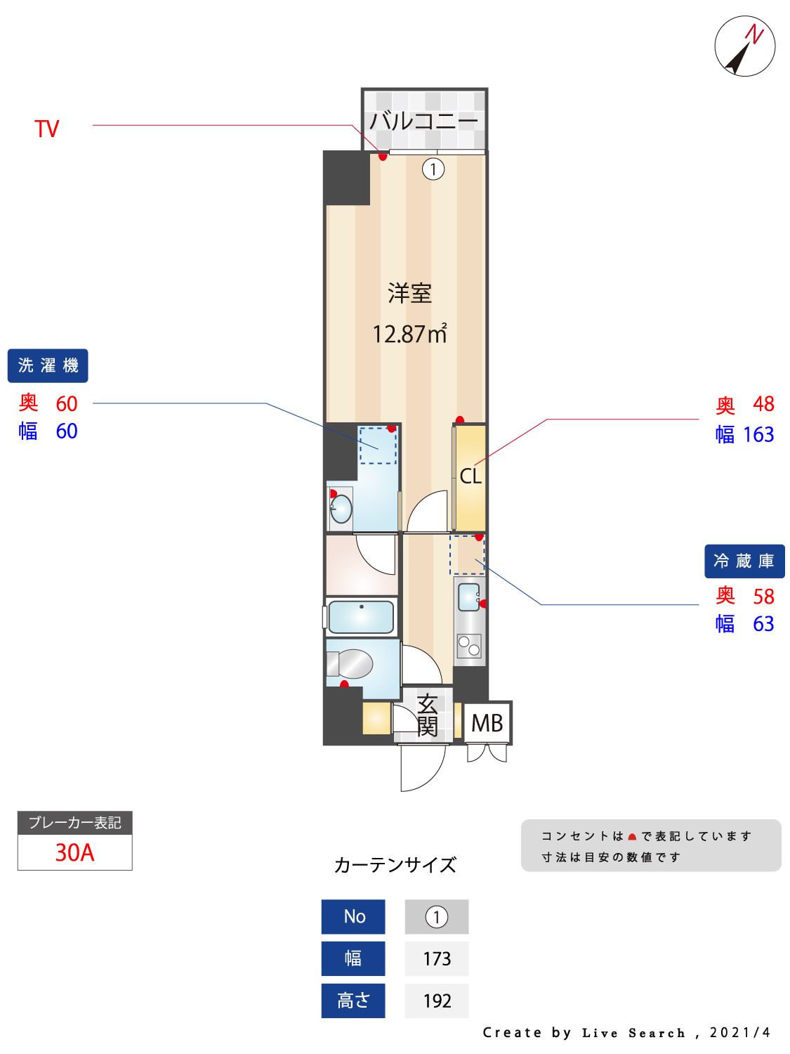 間取り図