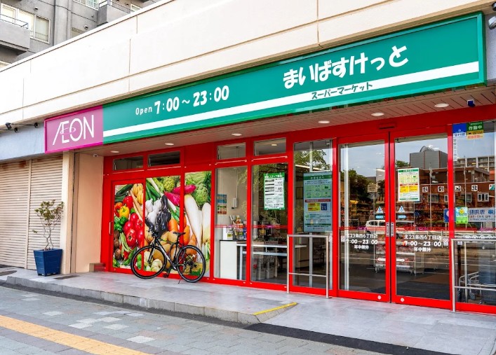 スーパー　まいばすけっと北23条西6丁目店（スーパー）まで398m