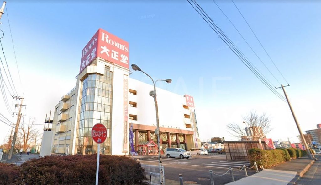 ホームセンター　ルームズ大正堂本店（ホームセンター）まで1140m