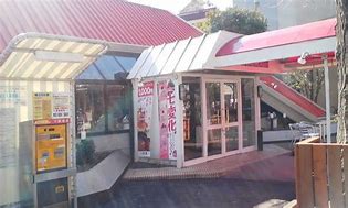 飲食店　不二家 西永福店（飲食店）まで1010m