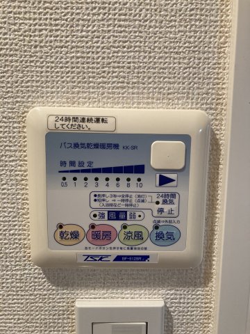 その他設備　スカイコート錦糸町第2