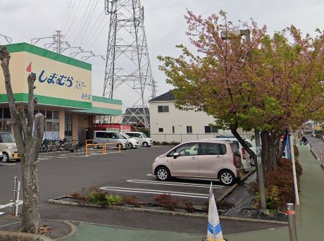スーパー　しまむらストアー長持店（スーパー）まで180m