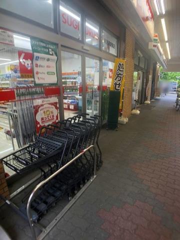ドラックストア　スギ薬局向河原駅前店（ドラッグストア）まで3516m