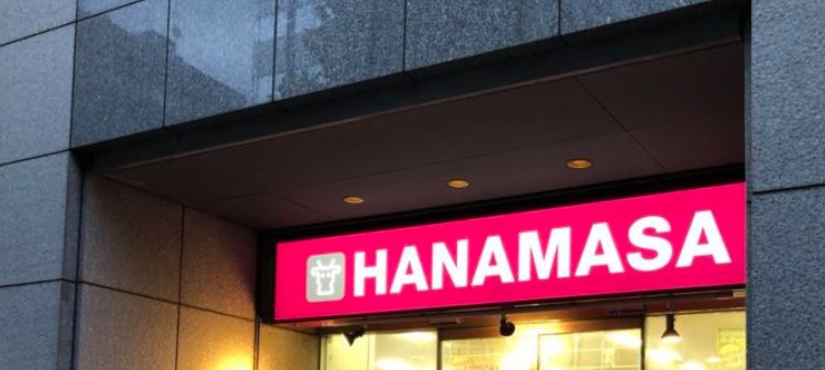 スーパー　肉のハナマサ新川店（スーパー）まで160m