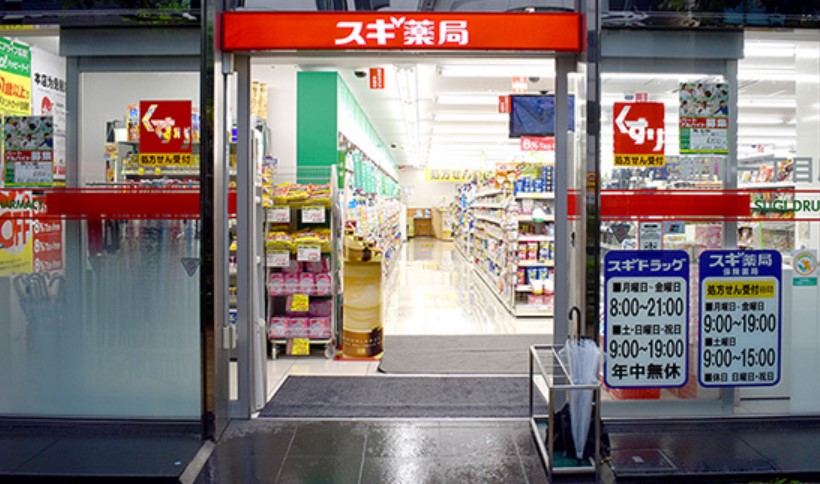 ドラックストア　スギ薬局新川一丁目店（ドラッグストア）まで180m