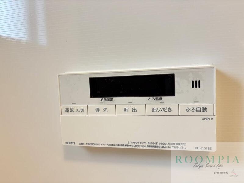 その他設備　※同タイプ別室です※