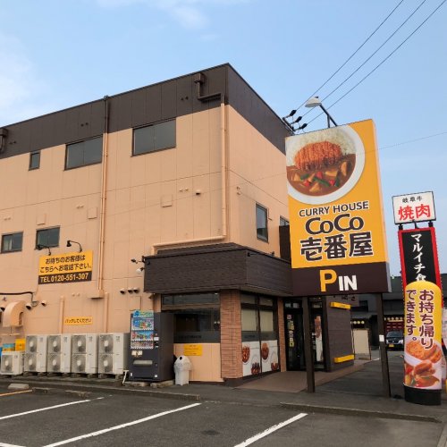 飲食店　カレーハウスCoCo壱番屋 尾西開明店（飲食店）まで709m
