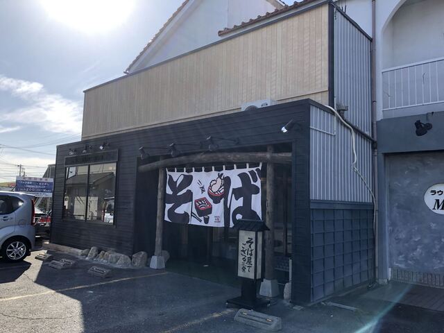 飲食店　そば屋でござる（飲食店）まで820m