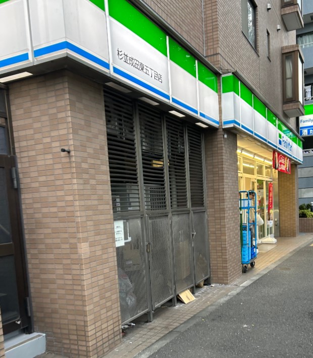 コンビニ　ファミリーマート 杉並成田東五丁目店（コンビニ）まで157m