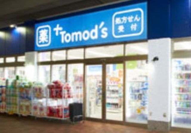 ドラックストア　トモズ桜台店（ドラッグストア）まで1070m
