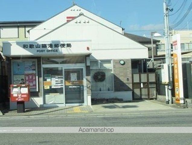 郵便局　和歌山築港郵便局（郵便局）まで1021m