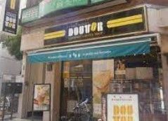 飲食店　ドトールコーヒーショップ成増2丁目店（飲食店）まで70m