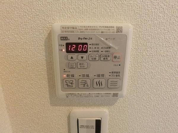 その他設備　浴室乾燥機！