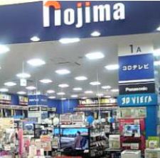 ホームセンター　ノジマアリオ北砂店（ホームセンター）まで757m