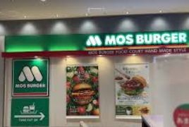 飲食店　モスバーガーアリオ北砂店（飲食店）まで677m