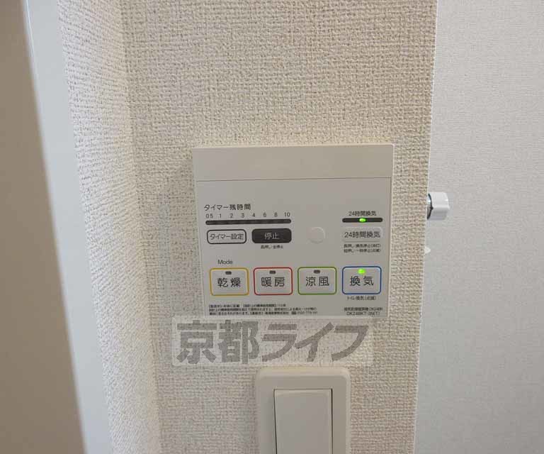 その他設備　便利な設備！