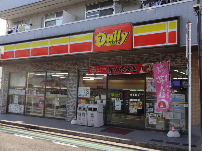 コンビニ　デイリーヤマザキ 鶴見岸谷店（コンビニ）まで71m