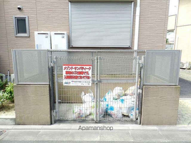 その他共有部分　その他共有部分