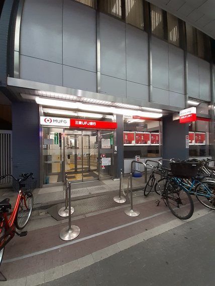 銀行　三菱UFJ銀行大山支店（銀行）まで330m