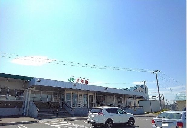 その他　江別駅（その他）まで1600m