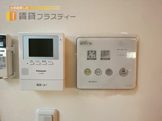 セキュリティ　モニターフォンが安心