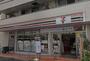 コンビニ　セブンイレブン 駒場大橋店（コンビニ）まで734m