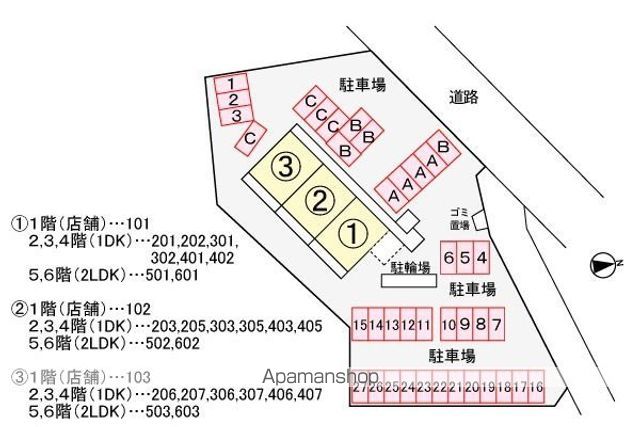 駐車場　駐車場