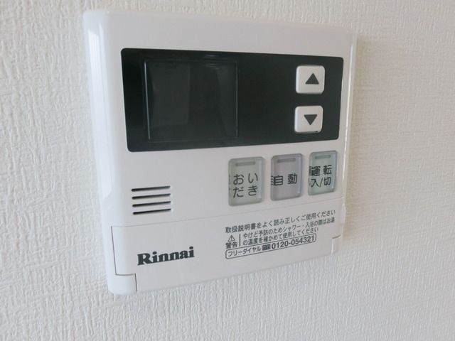 その他設備　★別部屋参考写真です★