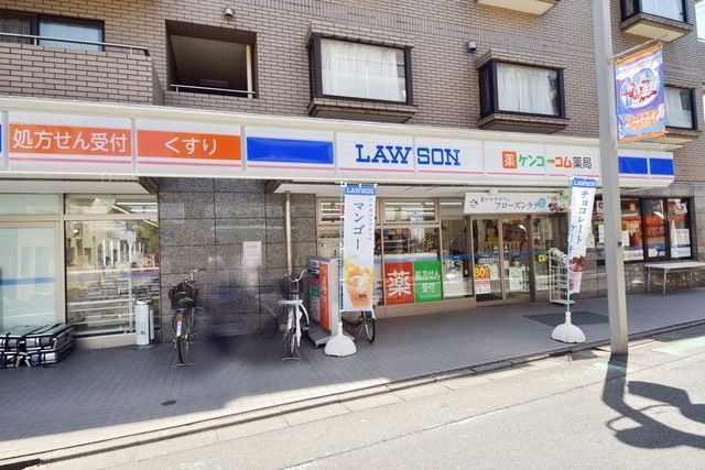 ドラックストア　ケンコーコム薬局（ドラッグストア）まで733m