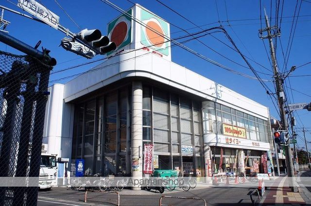 スーパー　タイヨー東谷山店（スーパー）まで370m