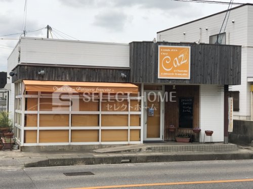 飲食店　Chez Caz(シェ カズ)（飲食店）まで238m