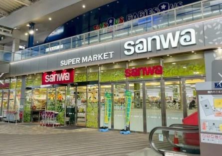 スーパー　sanwa港北店（スーパー）まで1701m