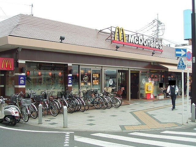 飲食店　マクドナルド（飲食店）まで900m